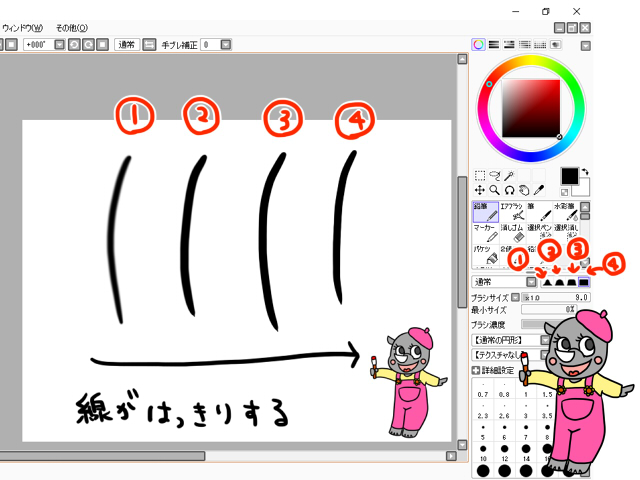 Saiで下書き用のブラシに鉛筆以外におすすめの筆は かくぬる工房