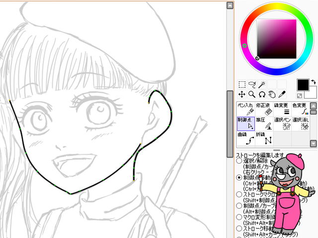 Saiのペン入れレイヤーの曲線ツールと制御点の使い方 かくぬる工房