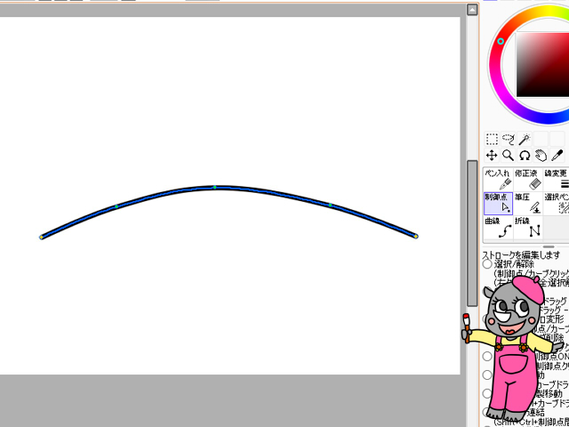 Saiのペン入れレイヤーの曲線ツールと制御点の使い方 かくぬる工房