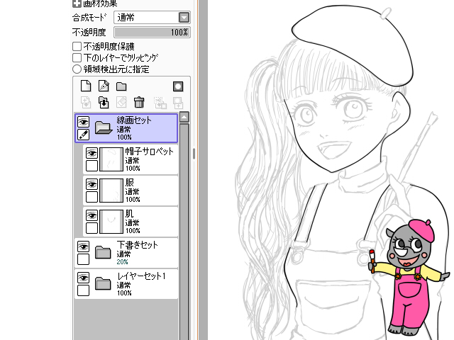 Saiの線画は通常レイヤーの鉛筆ブラシで レイヤー分けのコツは かくぬる工房