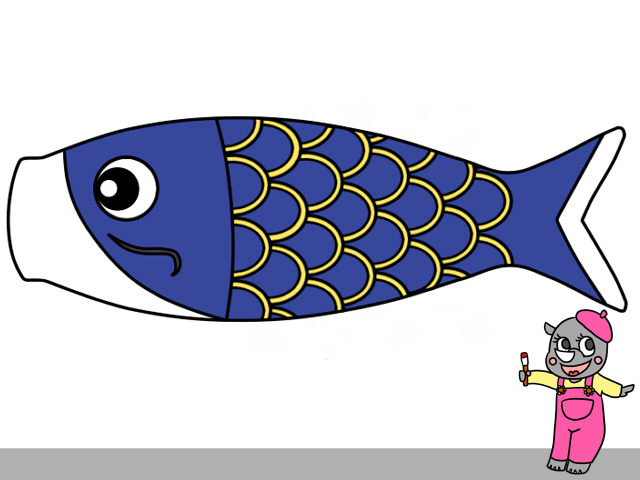 鯉のぼりイラストの簡単な描き方と色塗り 3匹の鯉を手描きで かくぬる工房