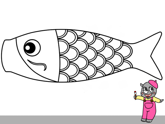 鯉のぼりイラストの簡単な描き方と色塗り 3匹の鯉を手描きで かくぬる工房