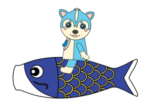 ムームー　鯉のぼり　フリー素材