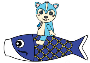 ムームー　鯉のぼり　印刷用素材