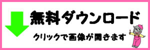 スヌーピー風年賀状 年無料テンプレート かくぬる工房