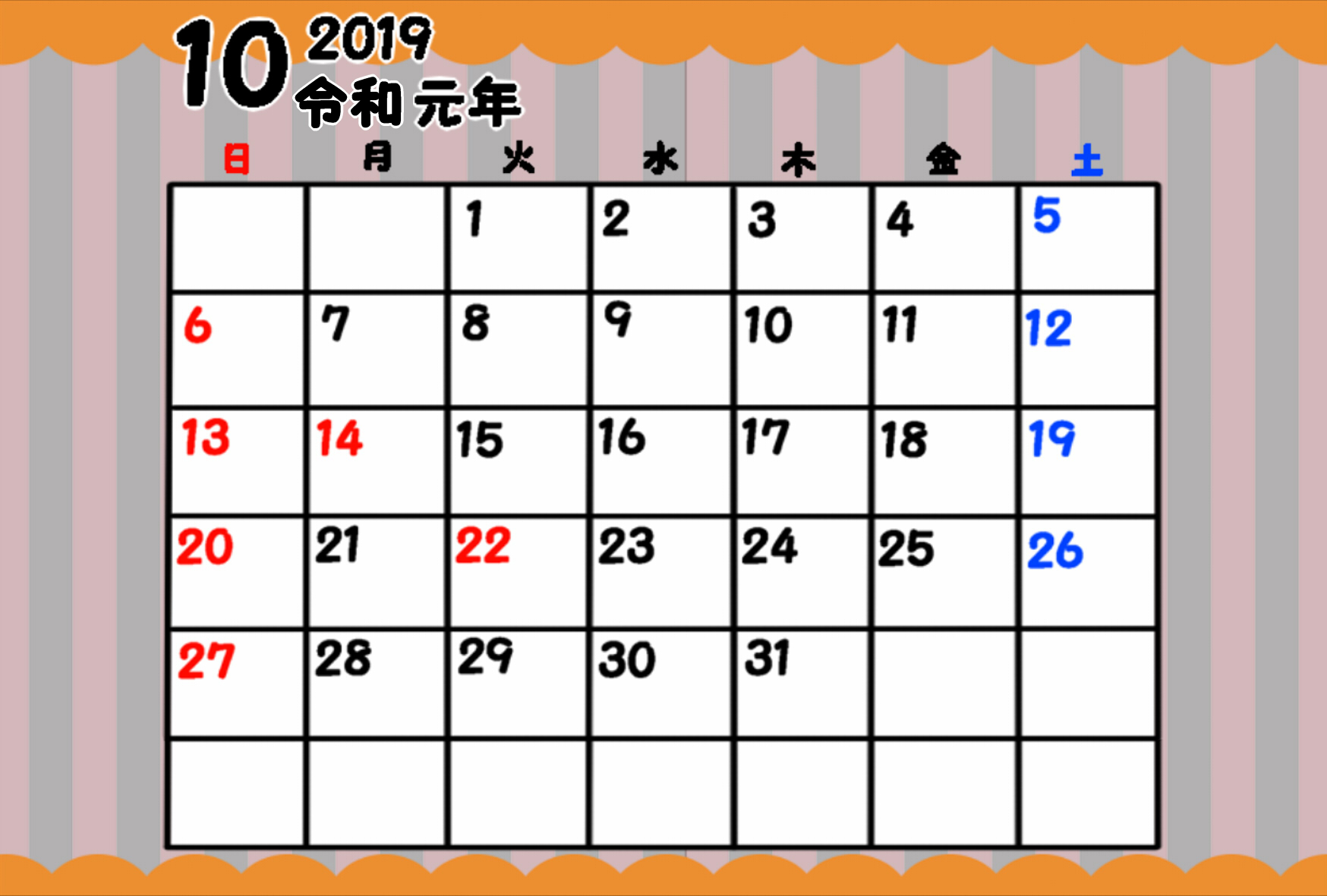 令和入りガーリー月間カレンダー 2019年4月 日曜始まり 無料