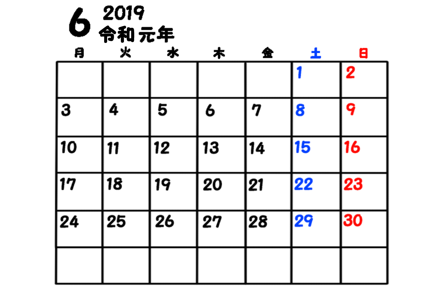 令和入り月間カレンダー背景透過 2019年4月 月曜始まり 無料