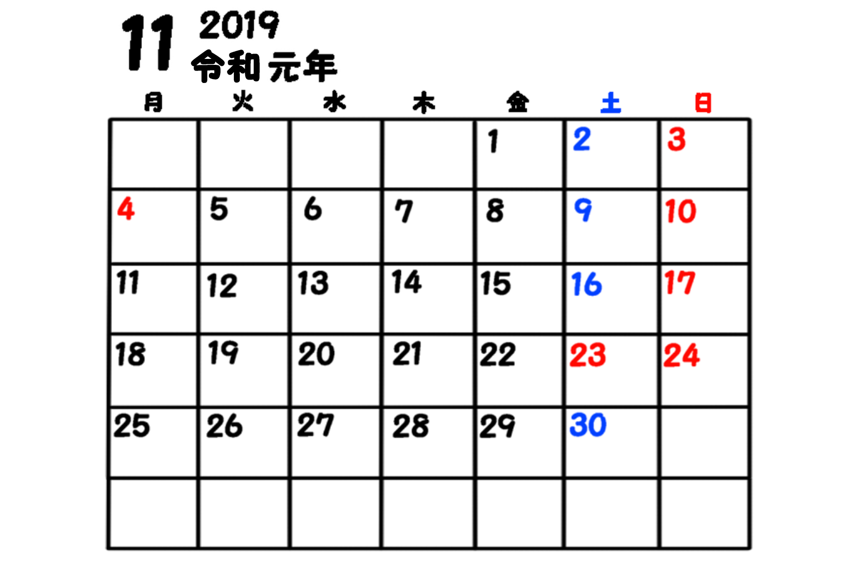 令和入り月間カレンダー背景透過 2019年4月 月曜始まり 無料ダウンロード フリー素材 かくぬる工房