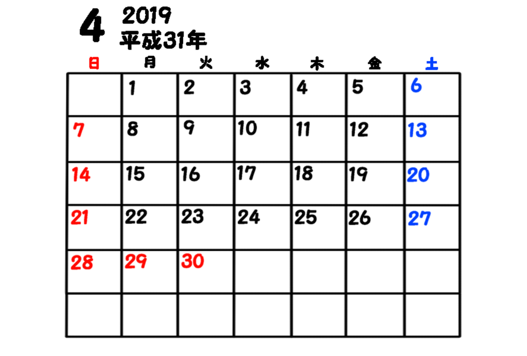 令和入り背景透過月間カレンダー 19年4月 日曜始まり 無料ダウンロード フリー素材 かくぬる工房