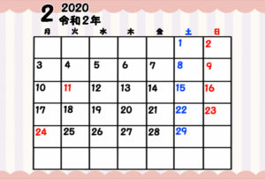 令和2年　2月　月間カレンダー　無料　ガーリー　月曜始まり