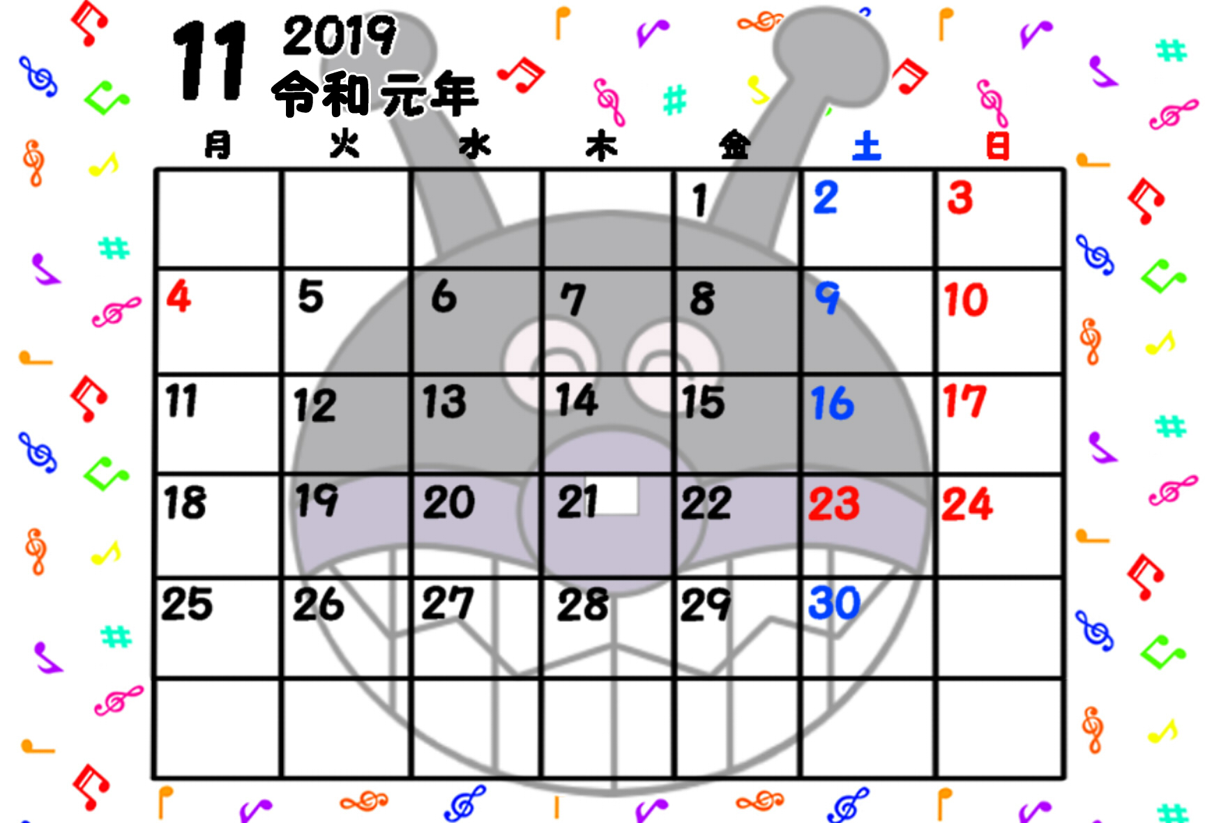 令和入り月間カレンダーアンパンマン風 2019年4月 月曜始まり 無料