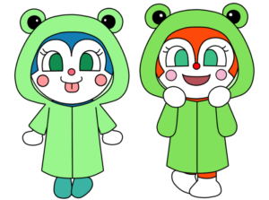 ドキンちゃん　コキンちゃん　フリー素材　カエル