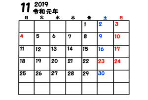 令和元年　11月　月間カレンダー　無料　シンプル　月曜始まり