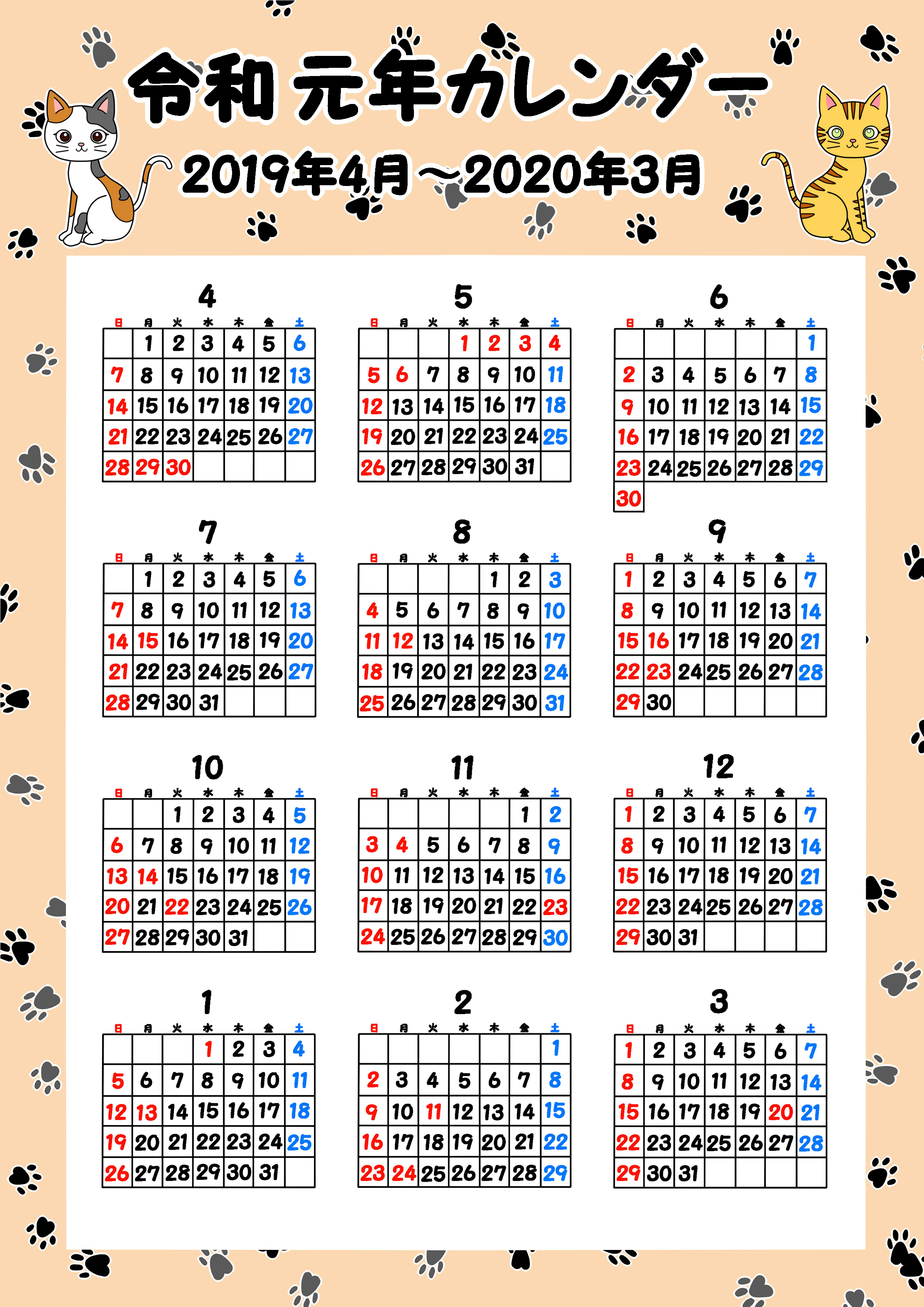 Zhuyou Bc 05188 2020 2022 3年ぶら下げ三角カレンダー 小 カレンダーカレンダー カレンダー カレンダー 珠友文化 通販 Creema クリーマ ハンドメイド 手作り クラフト作品の販売サイト