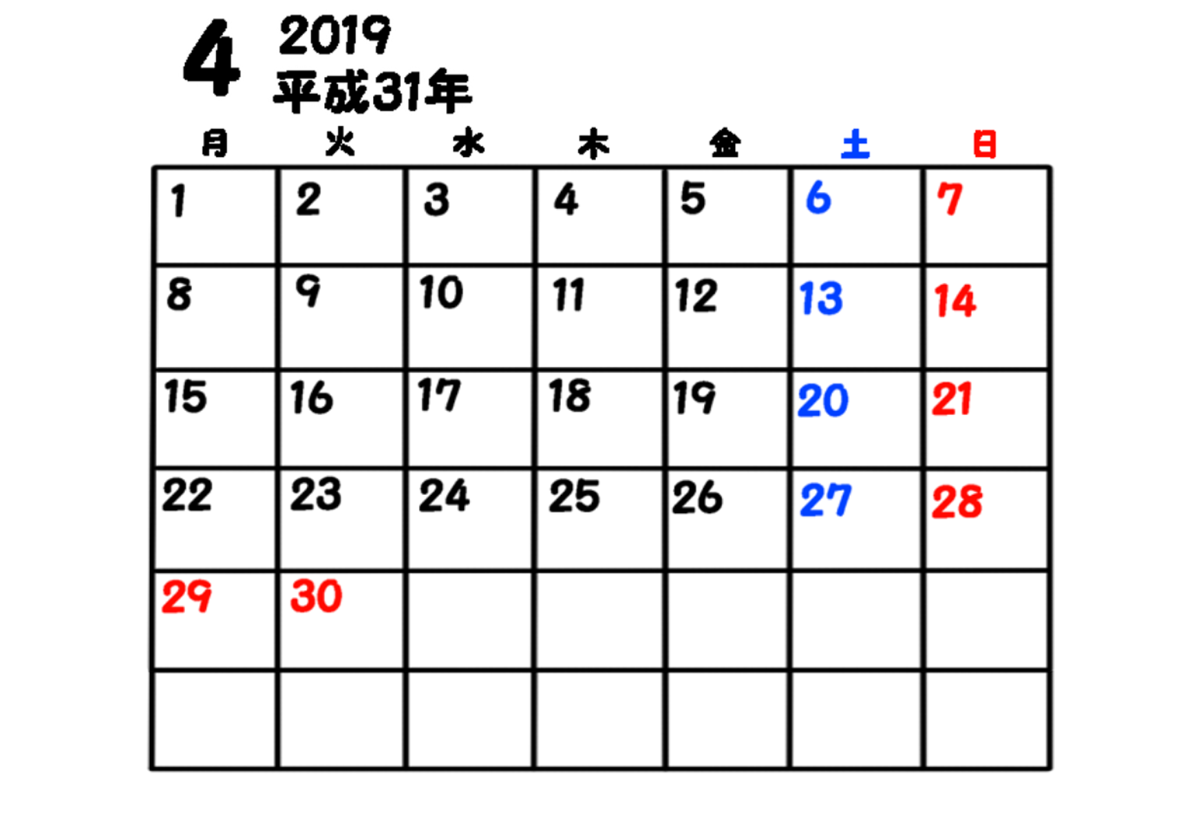 令和入り月間カレンダー背景透過 19年4月 月曜始まり 無料ダウンロード フリー素材 かくぬる工房