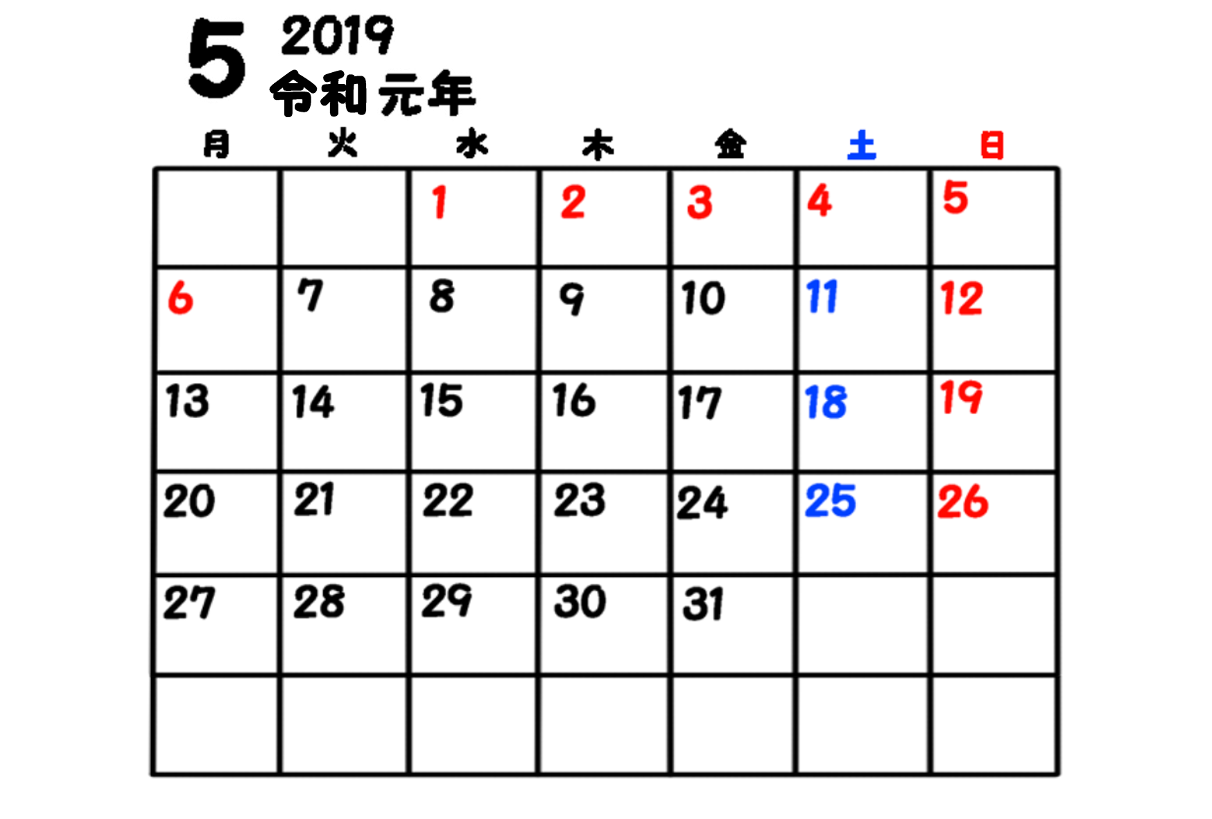 令和入り月間カレンダー背景透過 2019年4月 月曜始まり 無料ダウンロード フリー素材 かくぬる工房