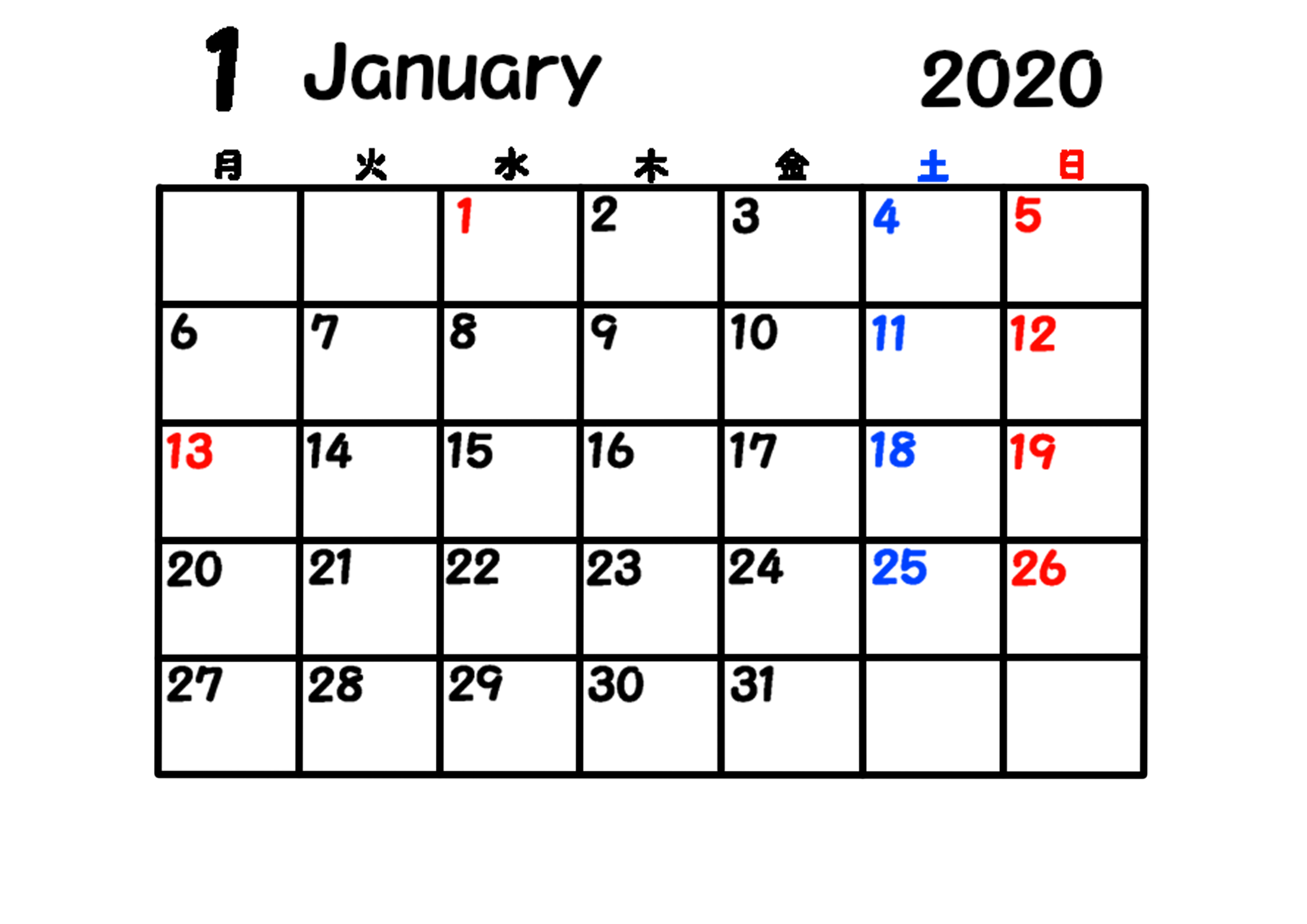 2020年カレンダー 月曜始まり Amrowebdesigners Com