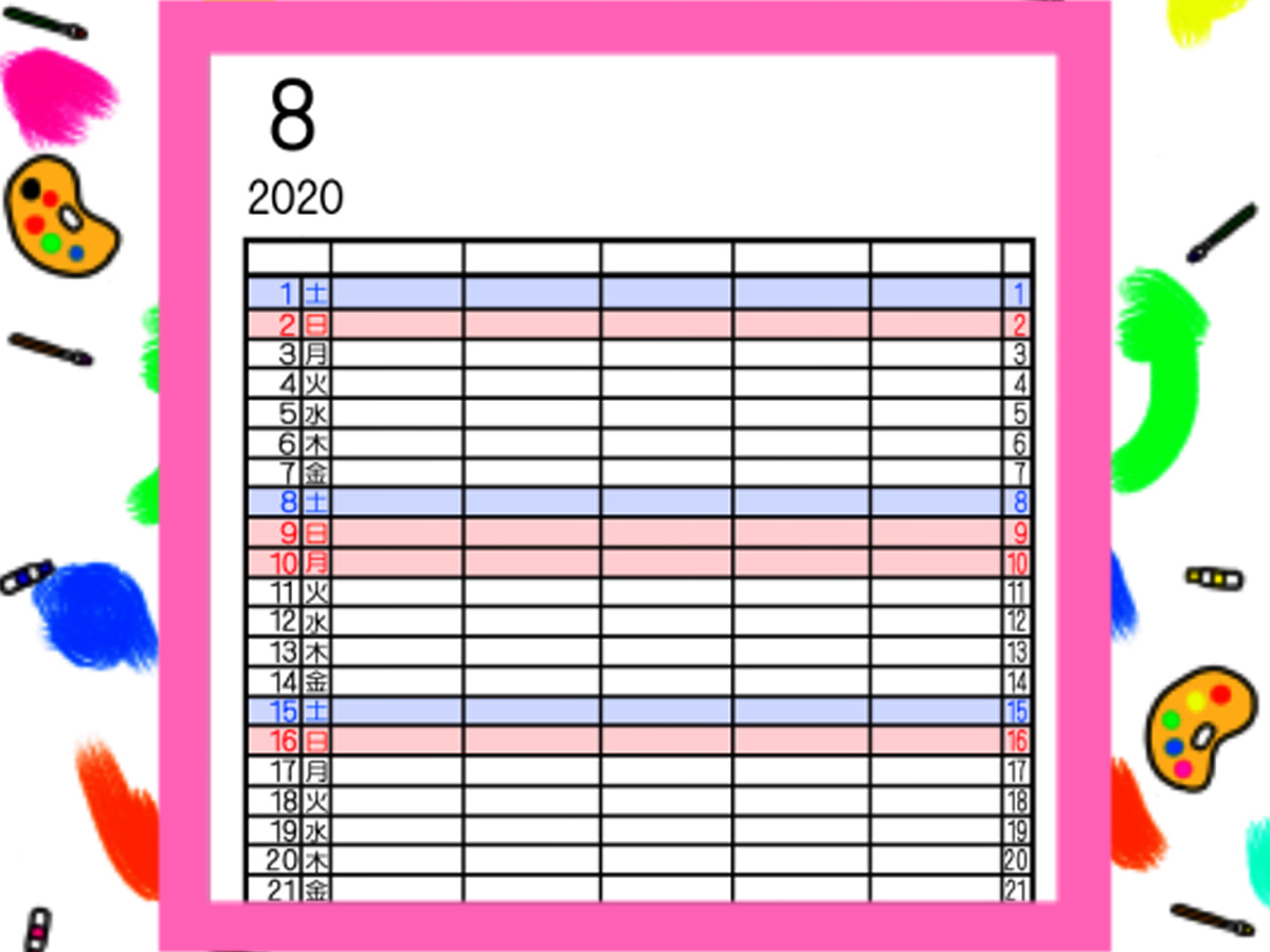 2020年　5人用家族カレンダーシンプル　無料ダウンロード・印刷