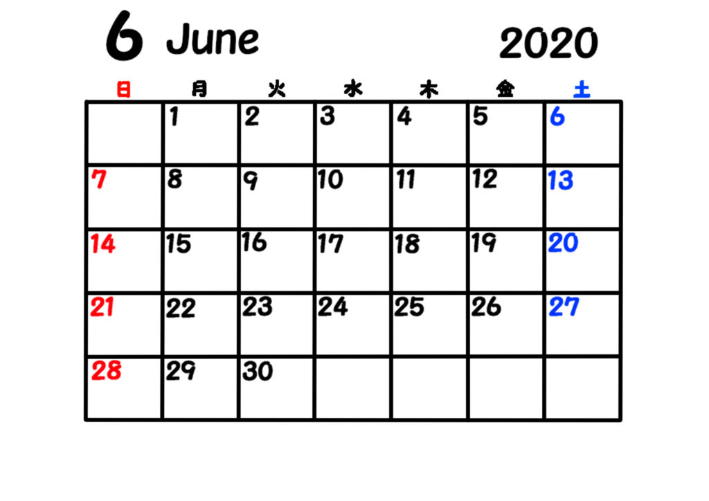 2020年　シンプル月間カレンダー　日曜始まり　令和2年6月