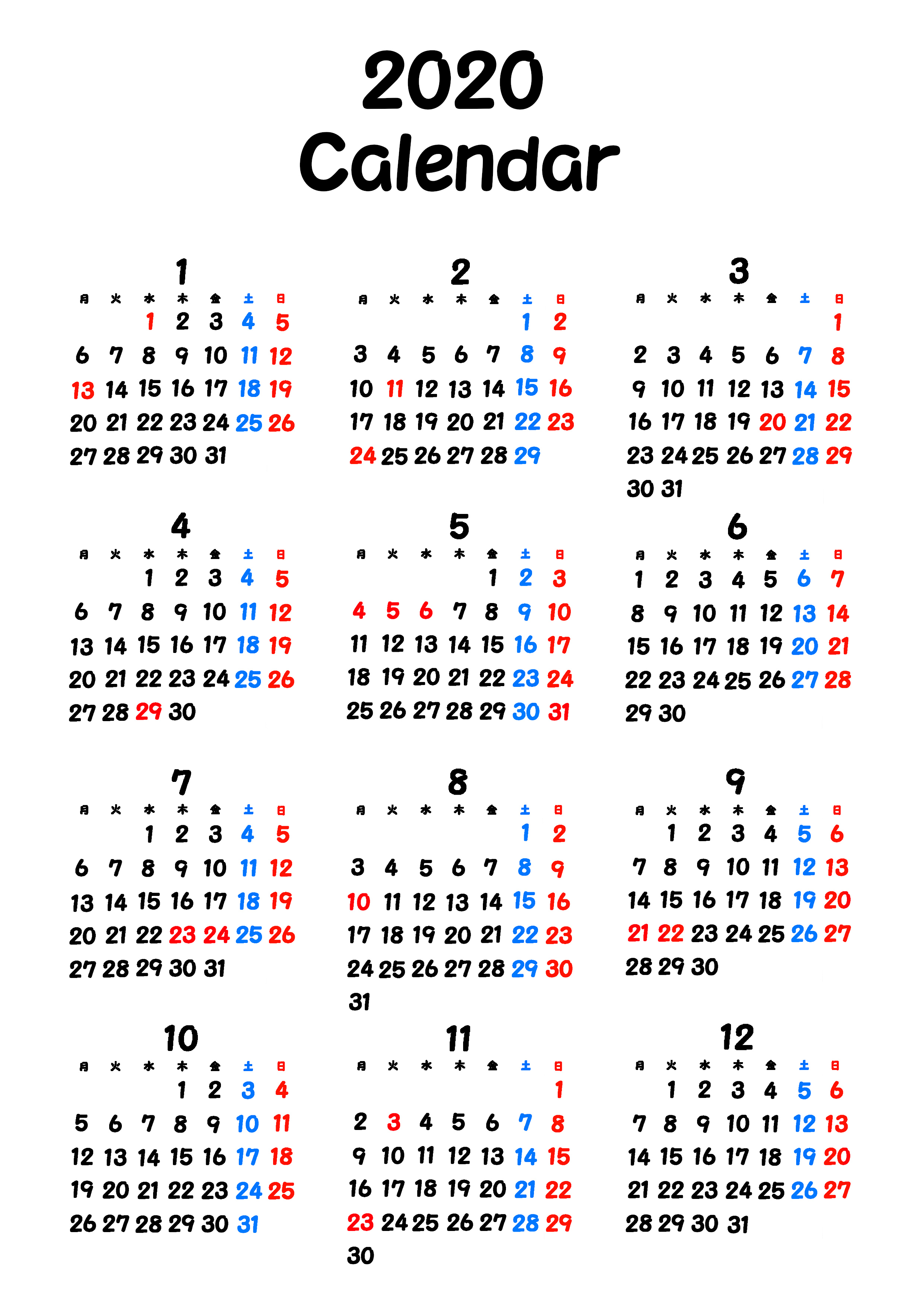 令和2年年間カレンダーシンプル 無料ダウンロード 印刷 年1月 12月 かくぬる工房
