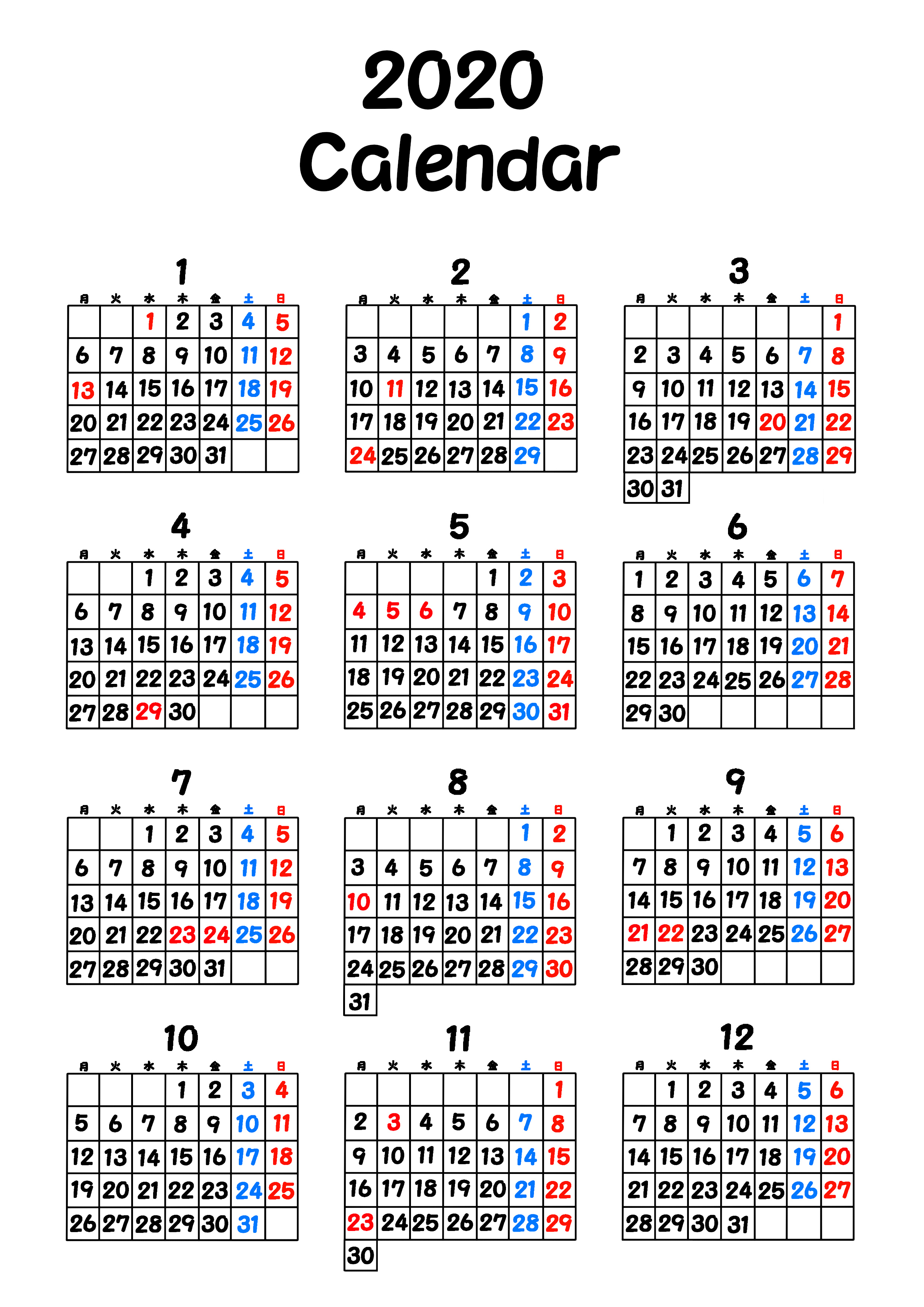 年シンプル年間カレンダー 無料ダウンロード 印刷 令和2年1月 12月 かくぬる工房
