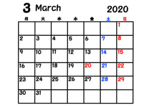 2020年　シンプル月間カレンダー　月曜始まり　令和2年3月