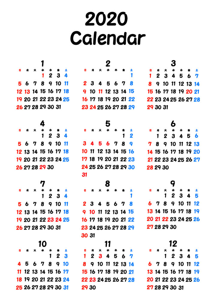 2020年　シンプル年間カレンダー　令和2年　日曜始まり