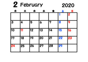 2020年　シンプル月間カレンダー　月曜始まり　令和2年2月