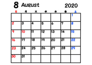 2020年 シンプル月間カレンダー 日曜始まり 令和2年8月