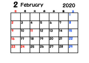 2020年　シンプル月間カレンダー　日曜始まり　令和2年2月