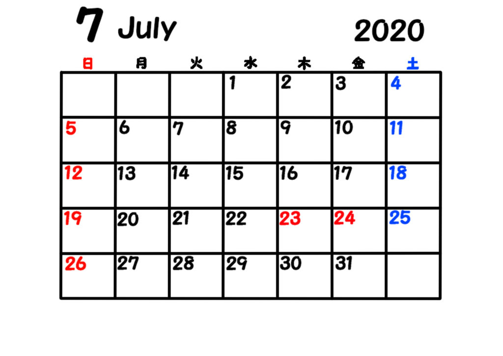 2020年　シンプル月間カレンダー　日曜始まり　令和2年7月