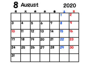 2020年　シンプル月間カレンダー　月曜始まり　令和2年8月