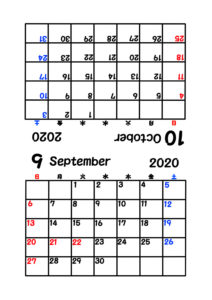 2020年　月間カレンダー二つ折り　日曜始まり　令和2年9月10月