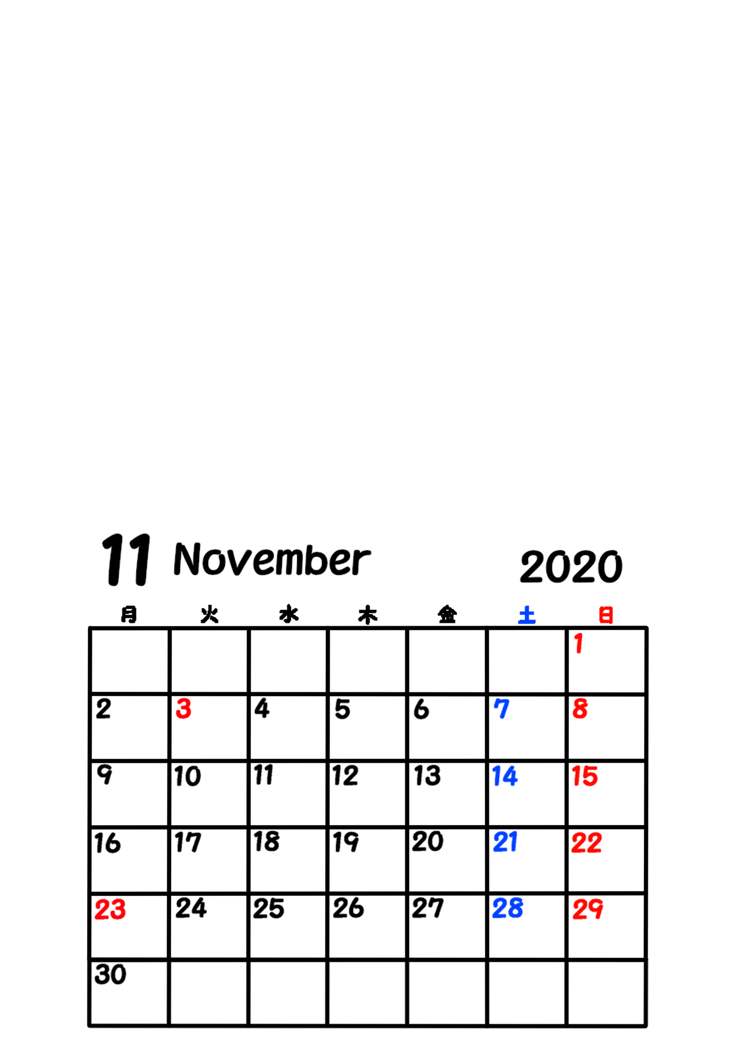 令和2年フレーム月間月曜11月 かくぬる工房