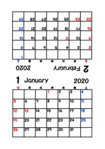 2020年　月間カレンダー二つ折り　日曜始まり　令和2年1月2月
