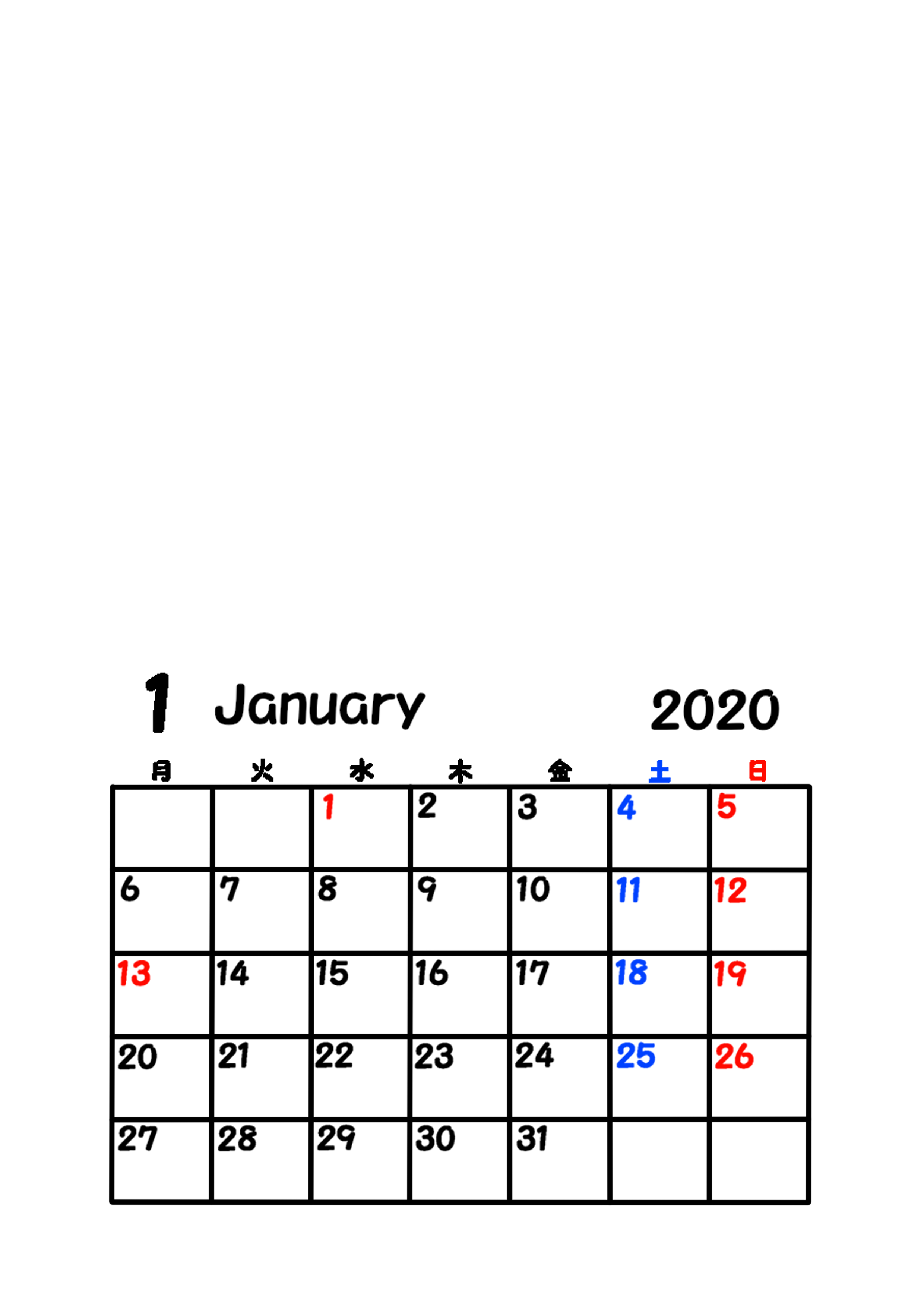 2020年 写真フレーム入り背景透過月間カレンダー 月曜始まり 無料
