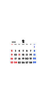 2020年2月　待ち受けカレンダー　スマホ壁紙　Android用　日曜始まり