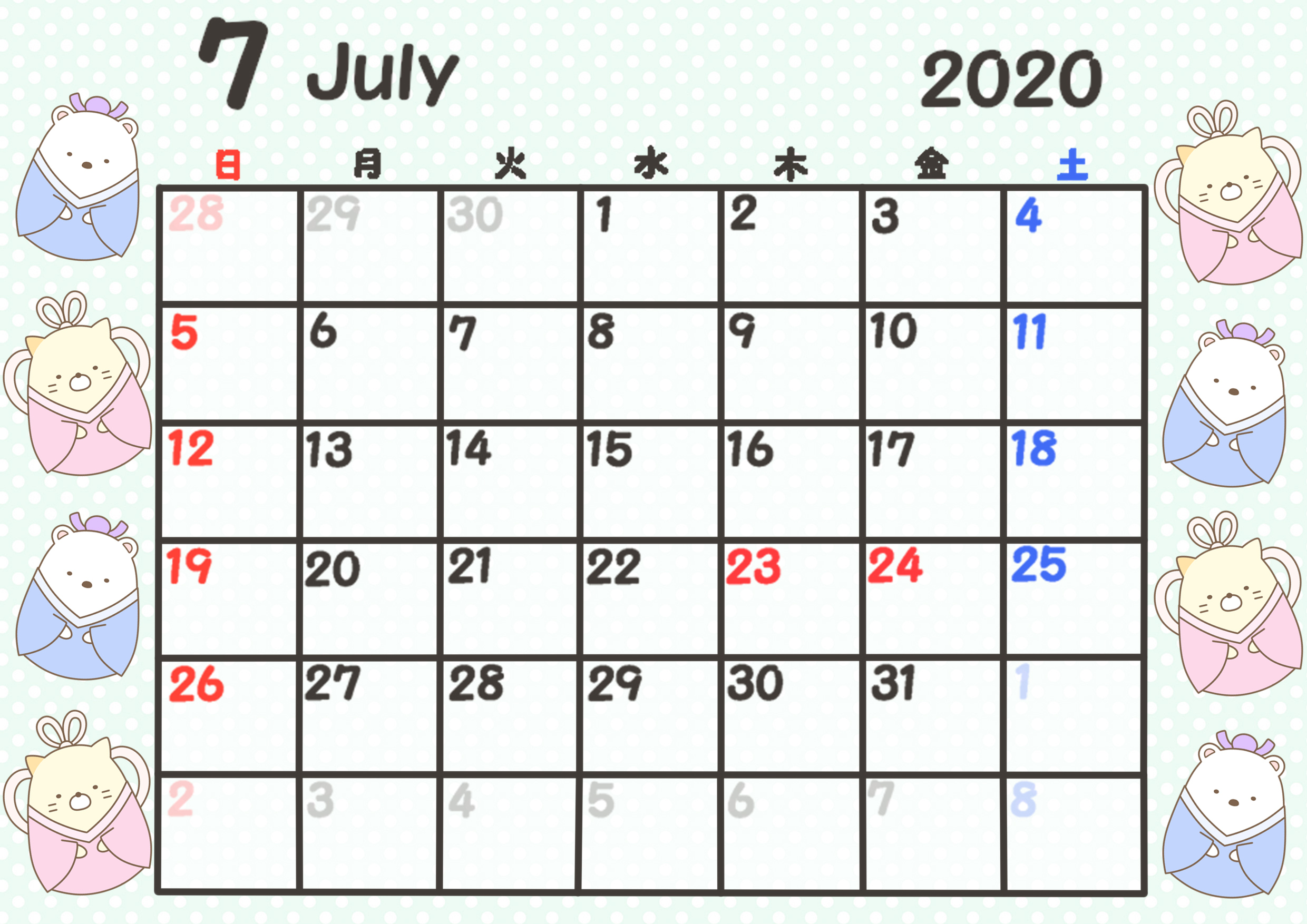 すみっこぐらしカレンダー　2020年4月始まり　月間日曜始まり　令和2年7月