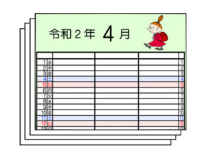 ムーミン風年4月始まり3人用家族カレンダー 無料ダウンロード 印刷 かくぬる工房