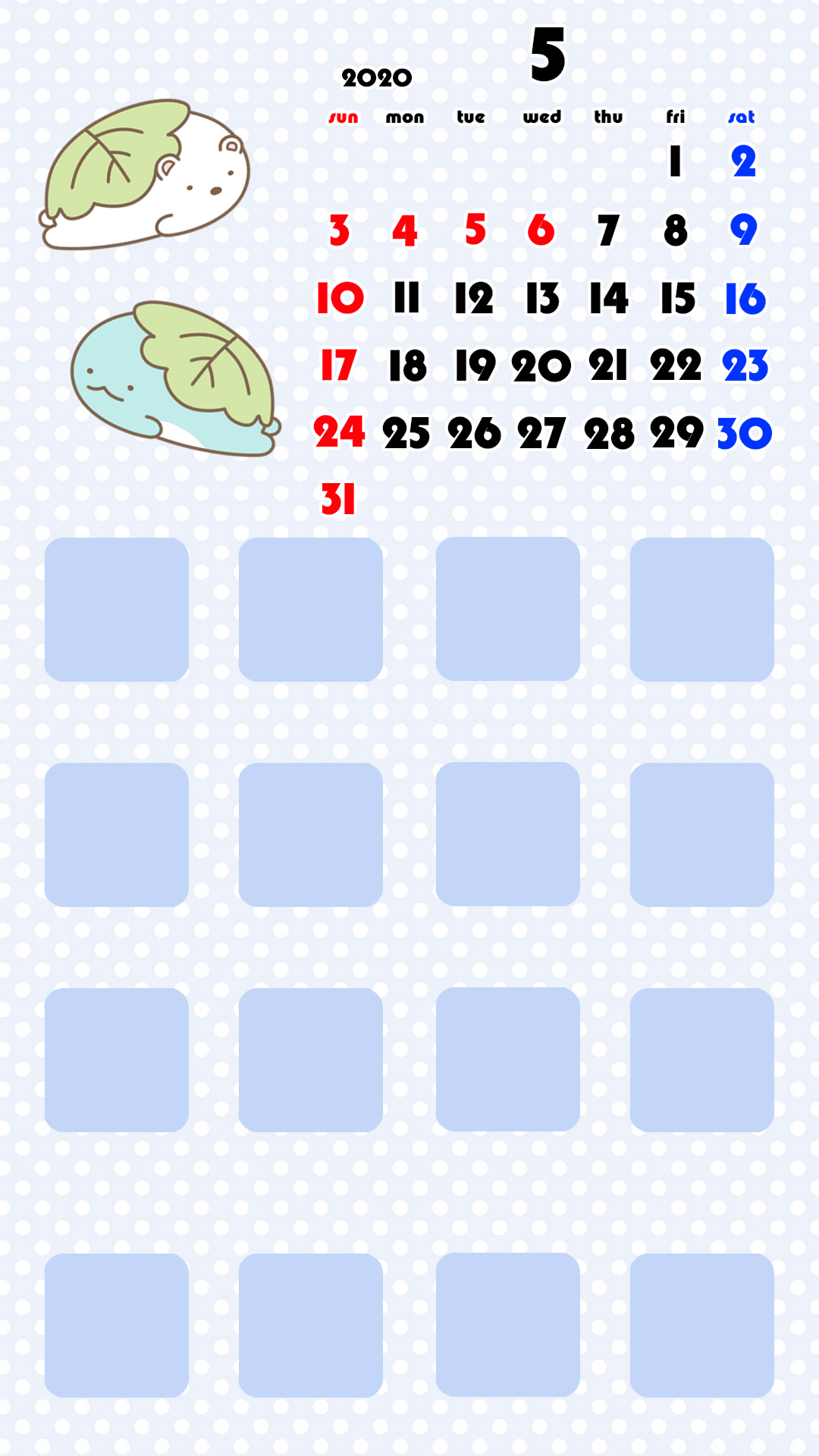 すみっこぐらし風 2020年5月用待ち受けカレンダー スマホ壁紙無料