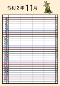 ムーミン　家族カレンダー2020　4人　令和2年11月