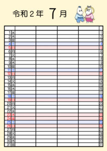 ムーミン　家族カレンダー2020　4人　令和2年7月