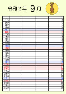 ムーミン　家族カレンダー2020　4人　令和2年9月