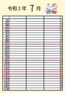 ムーミン　家族カレンダー2020　3人　令和2年7月