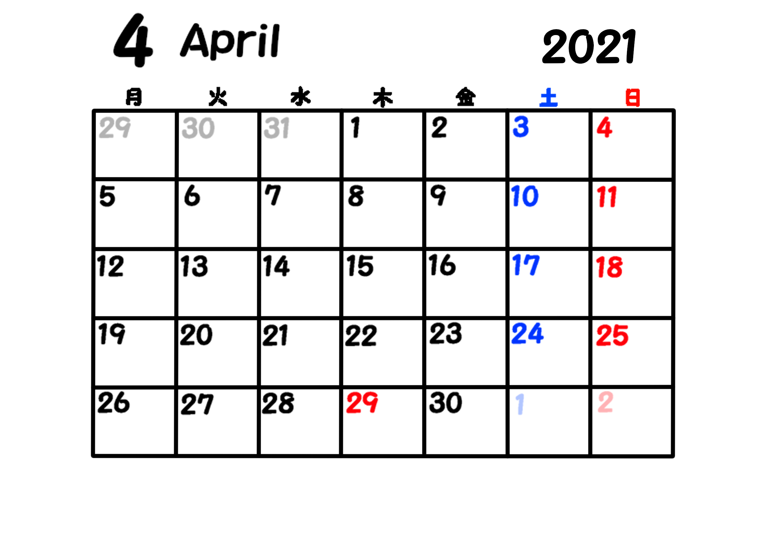 4月 カレンダー 21