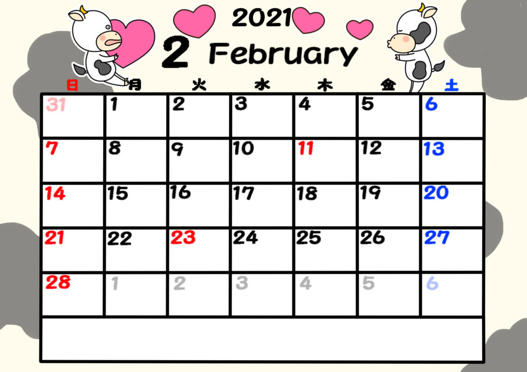 2021年カレンダー　無料ダウンロード　干支　動物　日曜始まり　令和3年2月