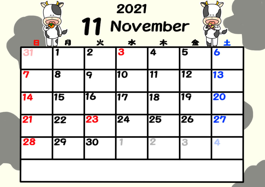 2021年カレンダー　無料ダウンロード　干支　動物　日曜始まり　令和3年11月