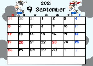 2021年カレンダー　無料ダウンロード　干支　動物　日曜始まり　令和3年9月