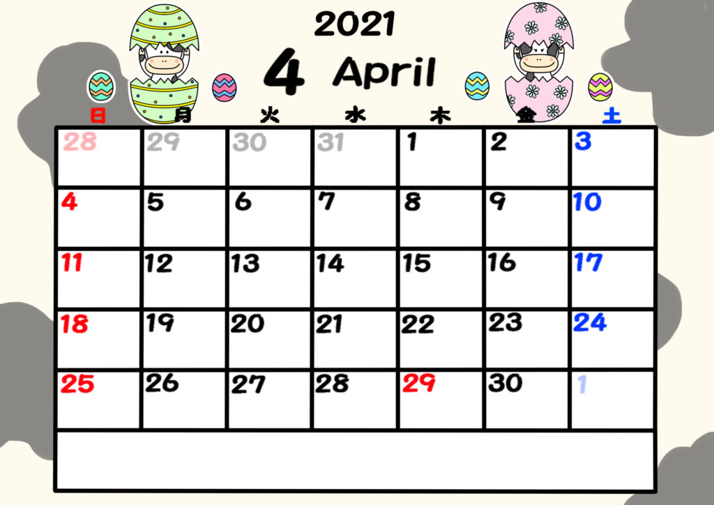 2021年カレンダー　無料ダウンロード　干支　動物　日曜始まり　令和3年4月