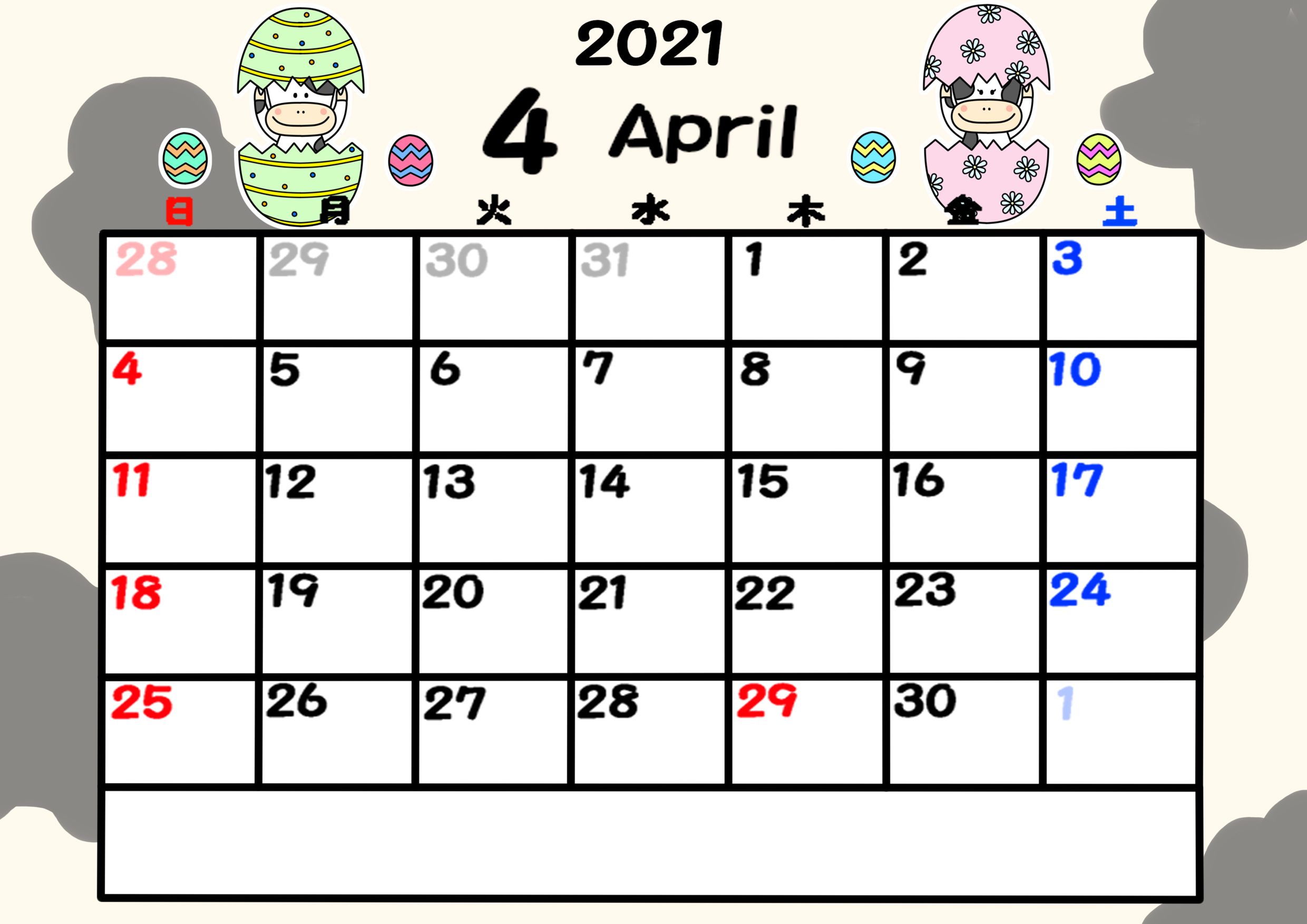 カレンダー 月 2021 3
